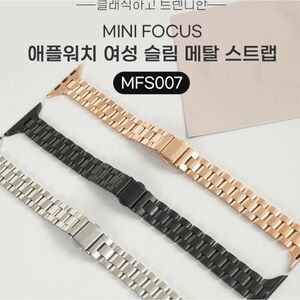 rose gold apple watch chain strap